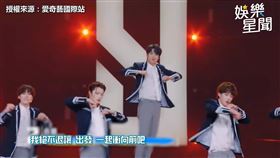 ▲《We Rock》舞蹈被稱是「選秀史上最難」。（圖／愛奇藝國際站 授權）