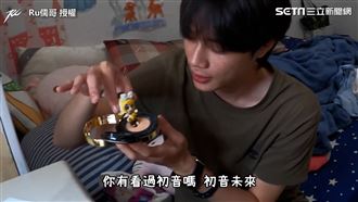 哥狂騷擾妹一整天　惡搞化妝品她氣炸