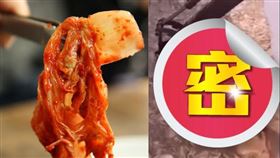 中國泡菜廠員工裸身泡浸在池中醃泡菜，畫面讓人作嘔。（圖／翻攝自南韓論壇theqoo）