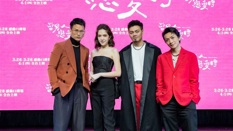 許瑋甯收甘蔗花　情人節被3男示愛