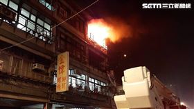 台北市大同區重慶北路223巷民宅傳出火警 翻攝畫面