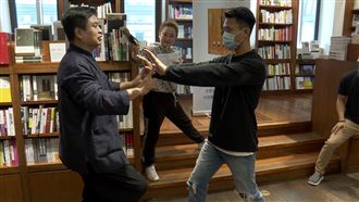 影／「隔空」推人是真？太極大師揭密