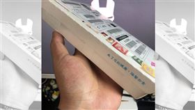 蝦皮用便當包裝(圖／翻攝自爆廢公社二館）