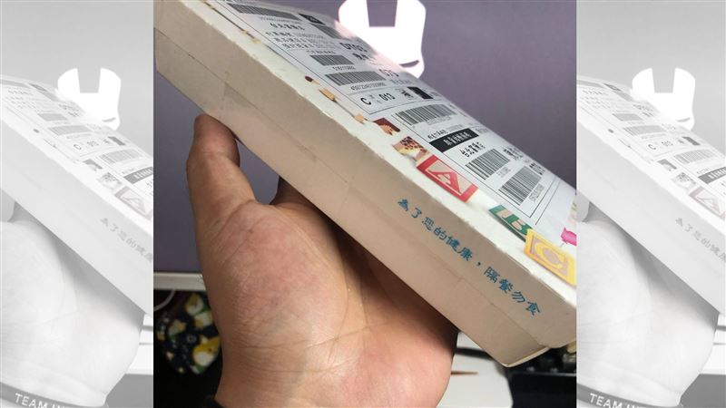 超商取貨！網見「這盒」傻了：有味道