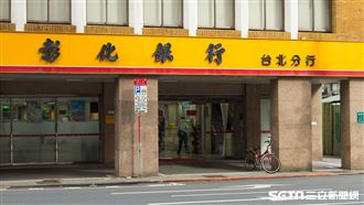 郁方存錢被指短差4千　出包的是彰銀