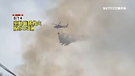 文 美濃還在燒1200