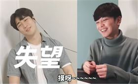 （圖／台韓男子授權提供）