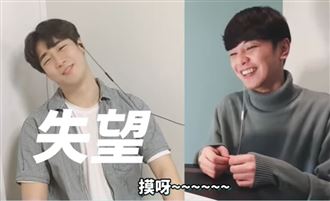 台男想收到的禮物？它讓外國人很驚訝