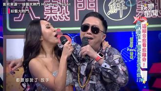 趙正平VS.薔薔　互譙場面超火爆