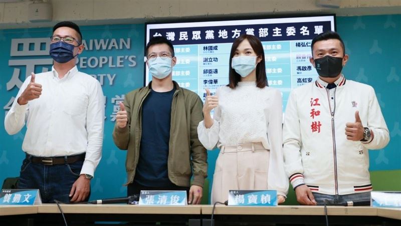 民眾黨12主委出爐！他開頭竟說遺憾