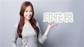 不動產買賣私契載明收款金額並簽收須繳印花稅（圖／資料照）