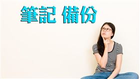 筆記起來！重購自用住宅扣抵稅額適用5條件（圖／資料照）