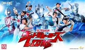 統一獅超人力霸王主視覺及聯名商品。（圖／統一獅提供）