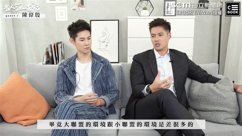 夏和熙專訪陳偉殷 旅外生涯甘苦談