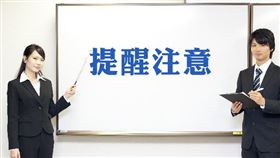 「你農我農」，效果不同，這類人買農地，要注意（圖／資料照）