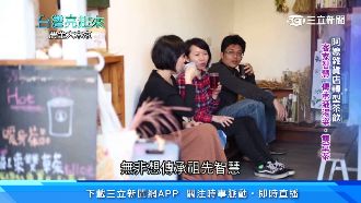 現代神農氏　天母雜貨店轉型野草茶飲