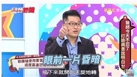 筋膜槍，耳石脫位症，運動員，