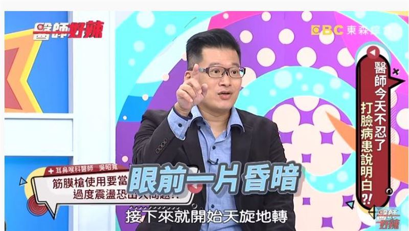 筋膜槍狂打按肩頸痠　下一秒天旋地轉