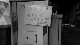 媽媽,尋人啟事,小朋友,我需要你,媽媽回來