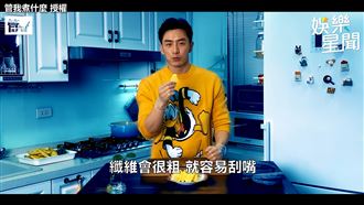 管麟曝處理鳳梨5撇步　網喊：代言人