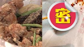 荔枝,鹽酥雞,外送,花枝丸(翻攝自 爆怨公社)