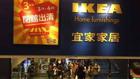 IKEA宜家家居拋出震撼彈，宣布台北市敦北店將吹熄燈號，消息一出，引來大批網友不捨外，民眾也趕來採購。（圖／讀者提供）