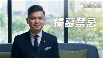 掃墓4禁忌！此舉竟讓祖先收不到供品