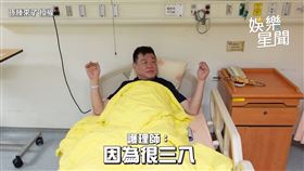 孫德榮忍高燒鬥嘴小護士