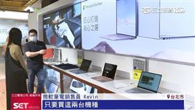 ▲（圖／擷自三立新聞網YT畫面）