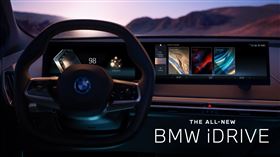 ▲BMW iDrive 8（圖／翻攝自BMW官網）