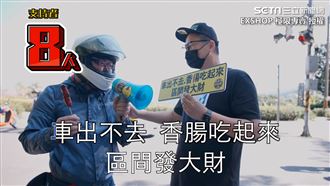 區間測速頻惹議　北宜香腸攤就地開張