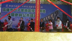 高雄凹子底停車場動土高雄市政府推動凹子底停車場BOT開發案，16日由副市長林欽榮（前左5）共同主持動土儀式，預計112年完工。（高市府交通局提供）中央社記者王淑芬傳真  110年3月16日