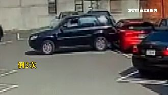 倒車5次出不去！轎車連撞後車秒落跑