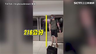 2尺長腿男的困擾　可與監視器平視