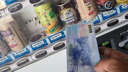 想投飲料只剩千元鈔　神人教1招跪了