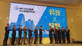 加碼投資大高雄產業論壇登場　陳其邁出