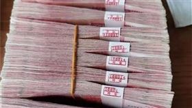 婦人,包裹,給你的,現金,12萬,否認,獨居,生鮮店