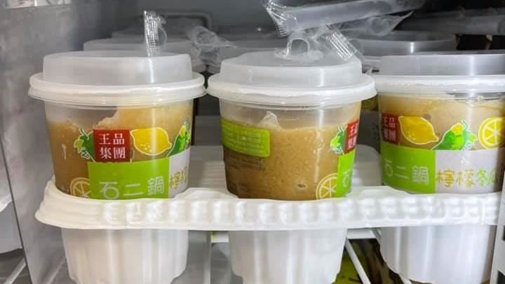 全聯新「冰沙」　網激推：石二鍋本體