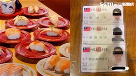 （圖／壽司郎、當事人授權提供）