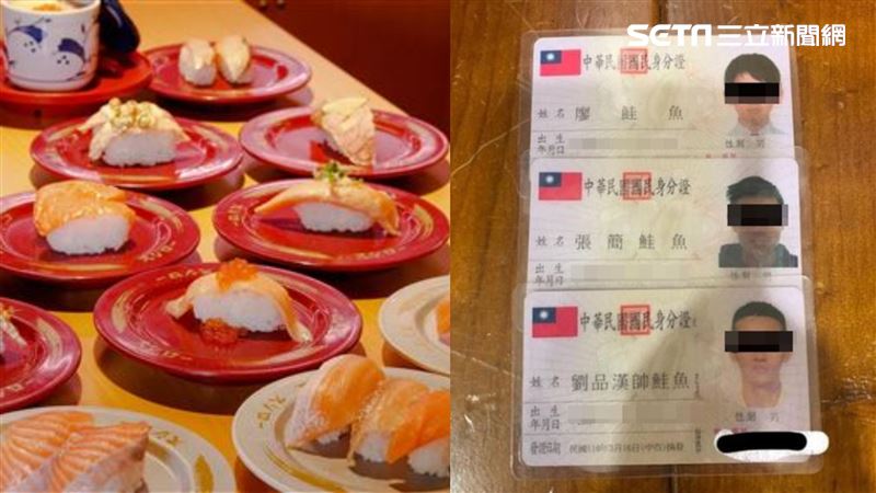 叫「鮭魚」免費吃壽司　男揪團抽人吃
