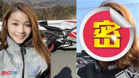 沒想到「宗谷の蒼氷」本尊現身嚇壞不少人。（圖／翻攝自推特）