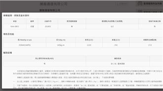 蘇花車禍／3年新車　疑似煞車失靈