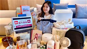 電商。（圖／業者提供）