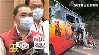 蘇花釀6死　侯友宜：業者完全責任！