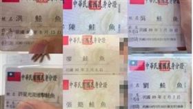  鮭魚怪名（圖／翻攝自Dcard）