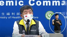 陳時中。圖／翻攝自指揮中心直播