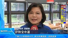 ▲雲林縣長邀請大眾一同參與全中運。（圖／擷自三立新聞網YT畫面）