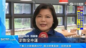 力推全中運! 張麗善登全明星運動會