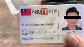 壽司郎,改名,鮭魚,超粗大深海鮭魚王