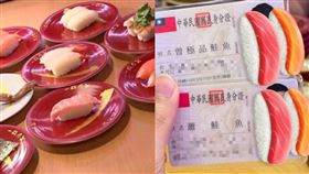  鮭魚怪名（圖／資料照、翻攝自Dcard）